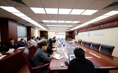 中評協舉辦“更好按經濟規律辦事，財政青年怎么辦”學習研討會